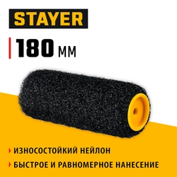 STAYER PUTTY 80 мм, 180 мм, 8 мм ручка, ролик для шпатлевки, PROFESSIONAL (02642-18) zb  02642-18