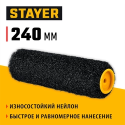 STAYER PUTTY 80 мм, 240 мм, 8 мм ручка, ролик для шпатлевки, PROFESSIONAL (02642-24) zb  02642-24