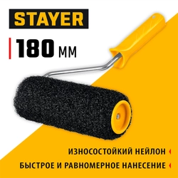STAYER PUTTY 80 мм, 180 мм, 8 мм ручка, валик для шпатлевки, PROFESSIONAL (03642-18) zb  03642-18