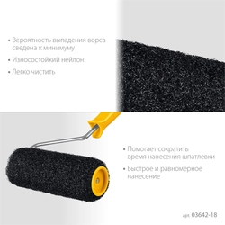 STAYER PUTTY 80 мм, 180 мм, 8 мм ручка, валик для шпатлевки, PROFESSIONAL (03642-18) zb  03642-18