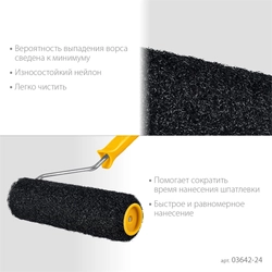 STAYER PUTTY 80 мм, 240 мм, 8 мм ручка, валик для шпатлевки, PROFESSIONAL (03642-24) zb  03642-24