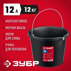 ЗУБР 12 л, высокопрочное с носиком, строительное пластиковое ведро (06093-12) zb  06093-12_z03
