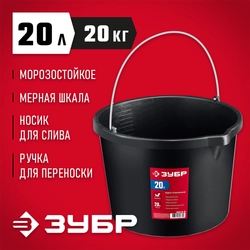 ЗУБР 20 л, высокопрочное с носиком, строительное пластиковое ведро (06093-20) zb  06093-20_z03