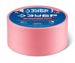 ЗУБР №200 48 мм х 25 м, для деликатных и недавно окрашенных поверхностей, малярная лента, Профессионал (12142-48) zb  12142-48