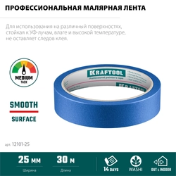 KRAFTOOL #100 Perfect 25 мм х 30 м, для гладких и шероховатых поверхностей, малярная лента (12101-25) zb  12101-25