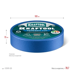 KRAFTOOL #100 Perfect 25 мм х 30 м, для гладких и шероховатых поверхностей, малярная лента (12101-25) zb  12101-25