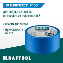 KRAFTOOL #100 Perfect 48 мм х 30 м, для гладких и шероховатых поверхностей, малярная лента (12101-48) zb  12101-48