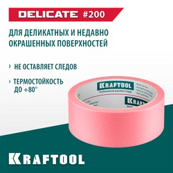 KRAFTOOL #200 Delicate 38 мм х 30 м, для деликатных и недавно окрашенных поверхностей, малярная лента (12102-38) zb  12102-38