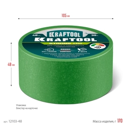 KRAFTOOL #300 Strong 48 мм х 30 м, для грубых и шероховатых поверхностей, малярная лента (12103-48) zb  12103-48