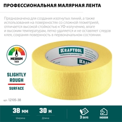 KRAFTOOL #500 Flex 38 мм х 30 м, для изогнутых линий, малярная лента (12105-38) zb  12105-38