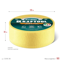 KRAFTOOL #500 Flex 38 мм х 30 м, для изогнутых линий, малярная лента (12105-38) zb  12105-38