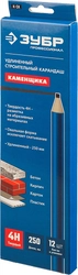 ЗУБР К-СК 250 мм, 4H, строительный карандаш каменщика (06308) zb  6308