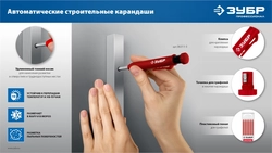 ЗУБР АСК черный, d 2,8 мм, HB, 6 сменных грифелей, автоматический карандаш (06311-2) zb  06311-2