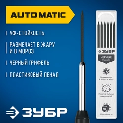 ЗУБР черные, d 2,8 мм, HB, 6 шт грифели для автоматического карандаша (06313-2) zb  06313-2