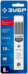 ЗУБР черные, d 2,8 мм, HB, 6 шт грифели для автоматического карандаша (06313-2) zb  06313-2