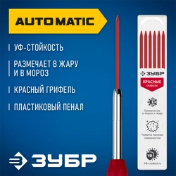 ЗУБР красные, d 2,8 мм, HB, 6 шт грифели для автоматического карандаша (06313-3) zb  06313-3