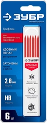ЗУБР красные, d 2,8 мм, HB, 6 шт грифели для автоматического карандаша (06313-3) zb  06313-3