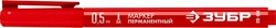 ЗУБР МП-50 красный, 0.5 мм перманентный маркер (06321-3) zb  06321-3