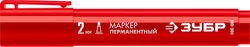 ЗУБР МП-300 красный, 2 мм перманентный маркер (06322-3) zb  06322-3