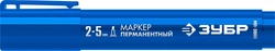 ЗУБР МП-300К синий, 2-5 мм, клиновидный перманентный маркер (06323-7) zb  06323-7