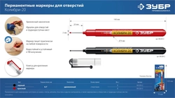 ЗУБР Колибри-20 черный, наконечник L 20 мм, ᴓ 2 мм, перманентный маркер для отверстий (06328-2) zb  06328-2_z01