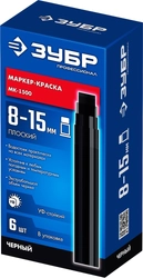 ЗУБР МК-1500 черный, 8-15 мм маркер-краска (06329-2) zb  06329-2