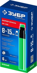 ЗУБР МК-1500 зеленый, 8-15 мм маркер-краска (06329-4) zb  06329-4