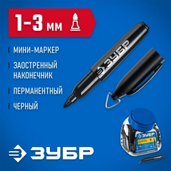 ЗУБР Мини черный, 1-3 мм, 80 шт, перманентный маркер (06331-2) zb  06331-2