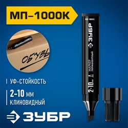 ЗУБР МП-1000К чёрный, 2-10 мм, клиновидный перманентный маркер (06333-2) zb  06333-2