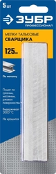 ЗУБР 5 шт, тальковые мелки сварщика (06336) zb  6336
