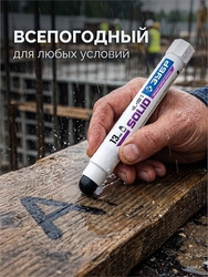 ЗУБР МКТ-1300 черный, 10-13 мм твердый маркер-краска (06350-2) zb  06350-2