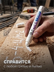ЗУБР МКТ-1300 белый, 10-13 мм твердый маркер-краска (06350-8) zb  06350-8
