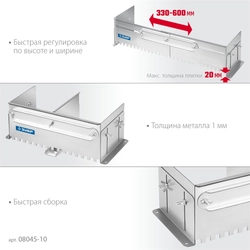 ЗУБР зуб 10*10 мм, до 600 мм, оцинкованная сталь, Раздвижная гребенка для плитки, ПРОФЕССИОНАЛ (08045-10) zb  08045-10