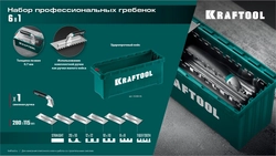 KRAFTOOL 280х115 мм, набор нержавеющих гребенок (6шт) со сменной 2к ручкой, в пластиковом кейсе (33268-H6) zb  33268-h6