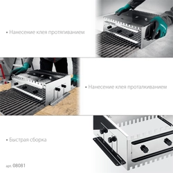 KRAFTOOL BUNKER-4 зуб 8, 10, 12 мм, полукруг 10х20 мм, нерж. сталь, Раздвижная гребенка для плитки (08081) zb  8081