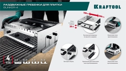 KRAFTOOL BUNKER-4 зуб 8, 10, 12 мм, полукруг 10х20 мм, нерж. сталь, Раздвижная гребенка для плитки (08081) zb  8081