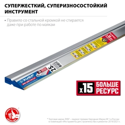 ЗУБР БИ-Металл 2.5 м, Правило (1072-2.5) zb  1072-2.5_z02