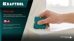 KRAFTOOL SFS-28 набор специальных шпателей для формирования швов герметика (10121-H4) zb  10121-h4