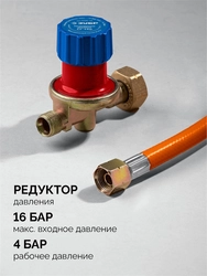 ЗУБР ГП-400Н, 400мм, стаканы 50мм /17мм, шланг 5м, редуктор, пропановая горелка в наборе Профессионал (55545-H5) zb  55545-h5