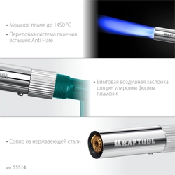 KRAFTOOL KG-1000 цельнометаллическая с пьезоподжигом, газовая горелка на баллон (55514) zb  55514