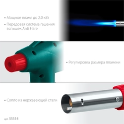 KRAFTOOL KL-700 с пьезоподжигом, увеличенная мощность, газовая горелка на баллон (55516) zb  55516