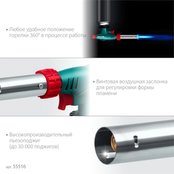 KRAFTOOL KL-700 с пьезоподжигом, увеличенная мощность, газовая горелка на баллон (55516) zb  55516