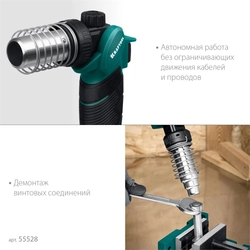 KRAFTOOL KHG-500, 500°C, Газовый термофен (55528) zb  55528