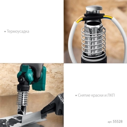 KRAFTOOL KHG-500, 500°C, Газовый термофен (55528) zb  55528