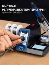 ЗУБР ПС-60Ц, 9-в-1, 90 - 480°C, 60 Вт, цифровая паяльная станция (55333) zb  55333