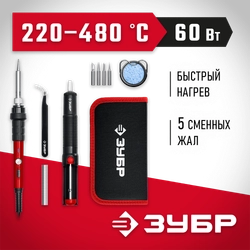 ЗУБР ПСМ-60, 11-в-1, 220 - 480°C, 60 Вт, мини-паяльная станция в сумке-чехле (55337) zb  55337