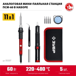ЗУБР ПСМ-60, 11-в-1, 220 - 480°C, 60 Вт, мини-паяльная станция в сумке-чехле (55337) zb  55337