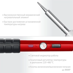 ЗУБР ПСМ-60, 11-в-1, 220 - 480°C, 60 Вт, мини-паяльная станция в сумке-чехле (55337) zb  55337