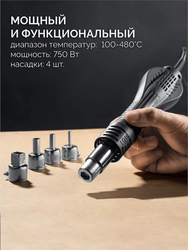 KRAFTOOL KR-75, 2-в-1 100-480°С 750 Вт, Ремонтная паяльная станция (55340) zb  55340