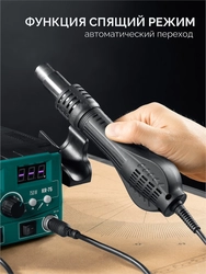 KRAFTOOL KR-75, 2-в-1 100-480°С 750 Вт, Ремонтная паяльная станция (55340) zb  55340
